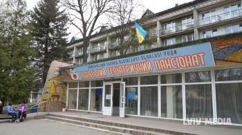 Львівський геріатричний пансіонат