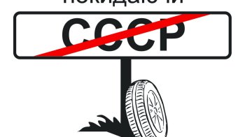 У Буській громаді Львівщини декомунізували низку вулиць