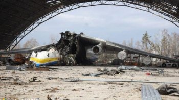 Знищений Ан-225 «Мрія»