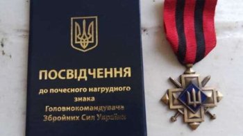 Захисника зі Золочівського району посмертно нагородили відзнакою «Золотий Хрест»