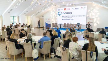 У Львові відбулась конференція “Опліч — горизонти для зростання”