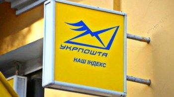Обрано ескіз новорічної поштової марки від «Укрпошти»