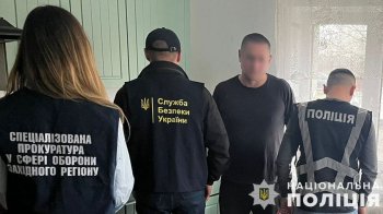 Фото переправника ухилянтів під час затримання