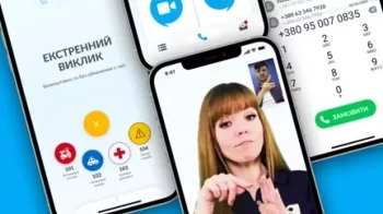 Люди з порушеннями слуху зможуть викликати рятувальників за допомогою перекладача жестової мови, фото «Детектора медіа»