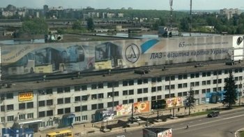 ДБР висунуло обвинувачення російському власнику "Львівського автобусного заводу"