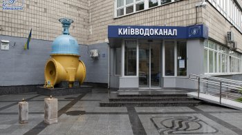 Ексочільник Київводоканалу вкрав 65 млн грн, призначених для ліквідації надзвичайних ситуацій у столиці