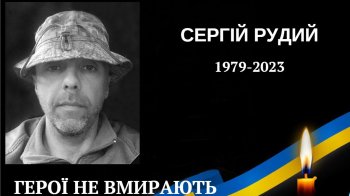 Буськ попрощався із загиблим від мінно-вибухового поранення Героєм