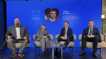 Віднайти точки опори: у Львові ректори провідних вишів дискутували про подолання травми