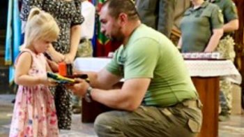 Момент нагородження