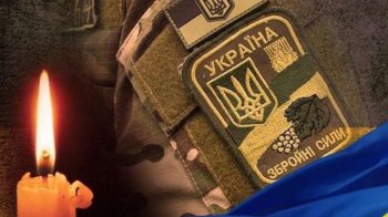 Загибель військовослужбовців