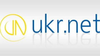 Російські хакери атакували на поштові акаунти Ukr.net