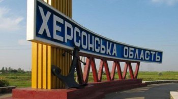 Росіяни знову вдарили по Херсонщині: є поранені