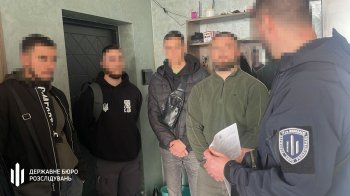 затримання