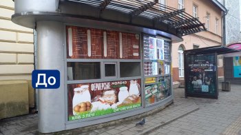 У Львові демонтували ще п’ять МАФів у різних районах міста