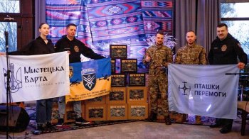 “Пташки перемоги” зібрали на благодійному вечорі 2,3 млн грн на дрони для ЗСУ