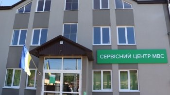 У Жовкві відкрили територіальний сервісний центр МВС