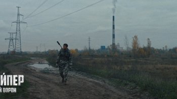 До Дня Незалежності українські кінотеатри покажуть воєнний екшн "Снайпер. Білий ворон"