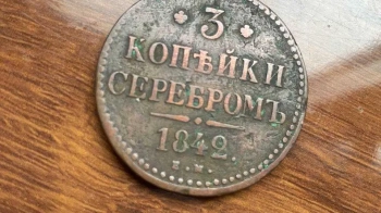 На Львівщині пасажирку автобуса оштрафували за старовинні монети