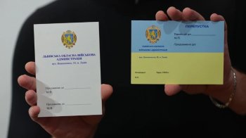 Перепустки на Львівщині