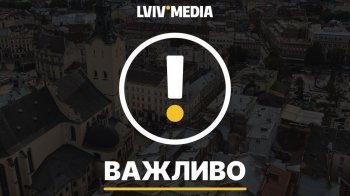 У Львові та області оголошено відбій повітряної тривоги