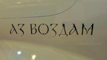  «Аз воздам»: засекречений український безпілотник незабаром знову випробують 