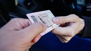 фото умовне