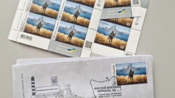 Що ви знаєте про українські поштові марки: Укрпошта спільно з освітньою платформою МАН створили тест для перевірки знань