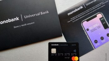 Монобанк запустив тестовий додаток для купівлі акцій