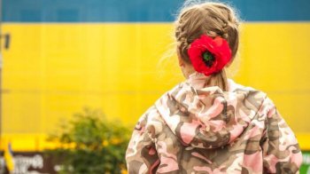 Фото умовне