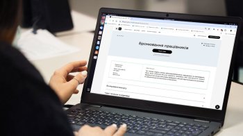 З 1 грудня бронювання працівників знову доступне через «Дію»