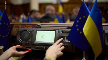 Верховна Рада