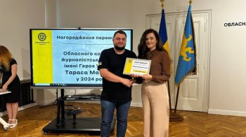 Журналістка LVIV.MEDIA — одна з переможниць Обласного конкурсу жуналістських робіт імені Тараса Матвіїва