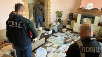 Фото: Львівська обласна прокуратура