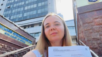 Анна Калинчук, адвокатка