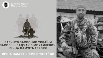 Загиблого захисника зі Львівщини поховають у його День народження