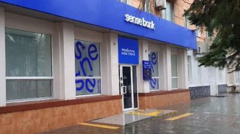 Серед націоналізованих російських активів є, зокрема, «Сенс Банк»