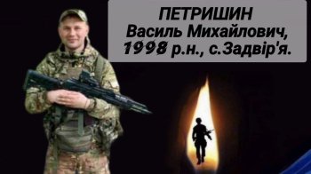 На війні загинув кулеметник зі Львівщини