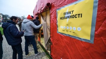 Де розташовані «Пункти незламності» на Самбірщині: перелік адрес
