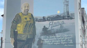 Мурал на честь Миколи Озерова