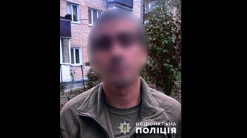 Грабіжник з Львівщини