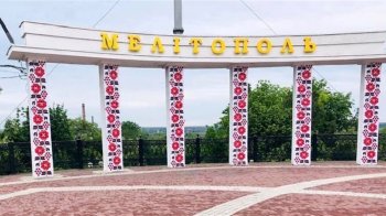 Вночі, 20 жовтня, в окупованому Мелітополі лунали вибухи