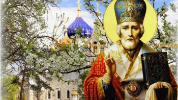 День «літнього Миколи» — церковне свято та народні обряди