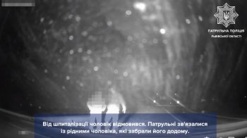 Львівські патрульні надали допомогу чоловіку, який лежав обабіч дороги