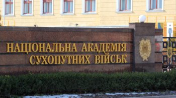 Капітана з академії сухопутних військ оштрафували за порушення закону про державну таємницю