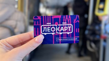 У Львові ще дві категорії мешканців зможуть безплатно їздити у громадському транспорті