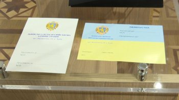 Перепустка. Фото: Суспільне Львів