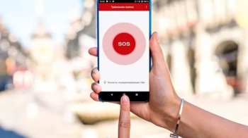 "Прихована кнопка SOS": відтепер жертви домашнього насильства можуть викликати допомогу через додаток