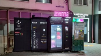 У Львові впорядкують поштомати, водомати та банкомати на вулицях
