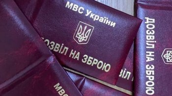 Фото ілюстративне