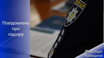 Мешканець Сумщини обдурив продавчиню у Львові